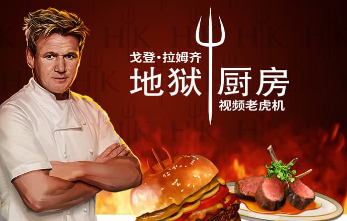 下载app澳门新银河